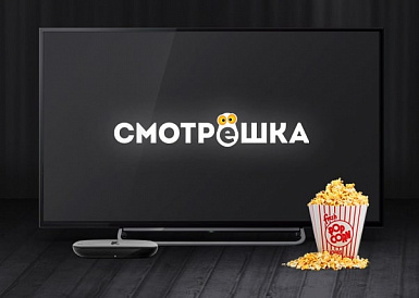 Смотрешка, Николаевск-на-Амуре Смотрешка, Николаевск-на-Амуре